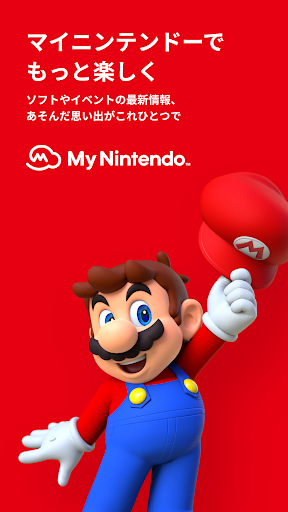 Android application My Nintendo（マイニンテンドー） screenshort
