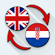 English Croatian Translate تنزيل على نظام Windows