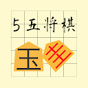 App herunterladen 55 Shogi Installieren Sie Neueste APK Downloader