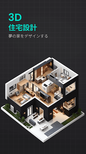 アプリのプレビュー