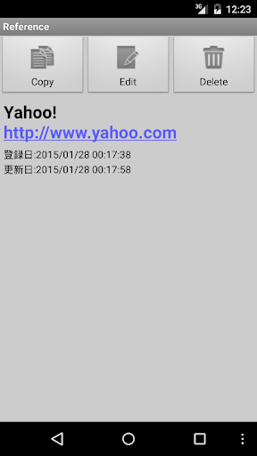 SimpleMemo Screen 2