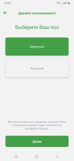 MealRush Screen 3