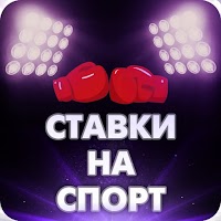 1бет ставки на спорт онлайн чм