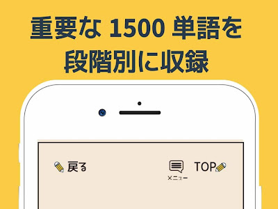 いろいろ リスニング アプリ 中学生 341158-リスニング アプリ 中学生