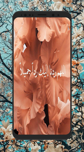 GIFادعية الصباح والمساء