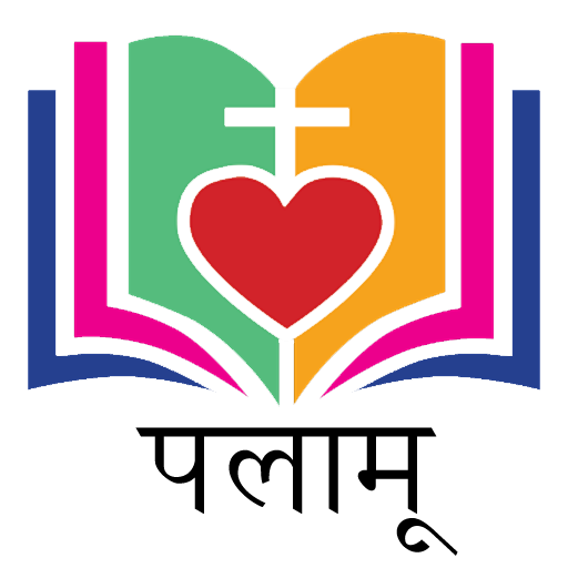 Palamu Bible logo