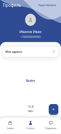 Ecorium - вывоз вторсырья Screen 2