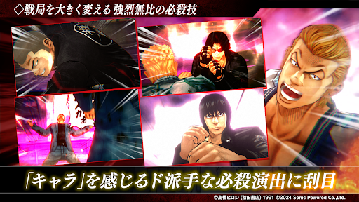 クローズ×WORST UNLIMITED(アンリミ) 스크린샷 3