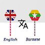 English To Burmese Translator