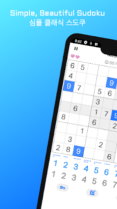 Sudoku Playneat - Screenshot 1