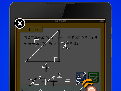 [最も人気のある！] 5年生の勉強アプリ 267603