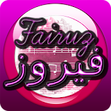Fairuz Music Lyrics icon