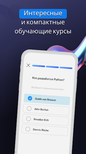 Учим Python – Code Lab screenshot 7