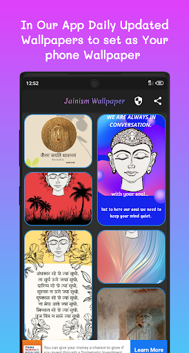 Jainism Wallpaper Screen 2