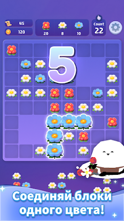 Game screenshot Blossom Match Blocks mod apk