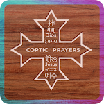 Coptic Prayers