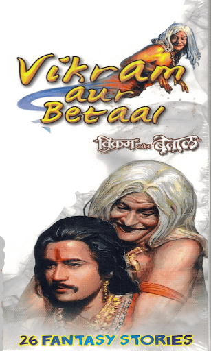 Android application Vikram Aur Betaal screenshort