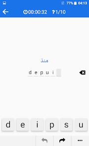 Captura de Pantalla 7 Arabic - French android