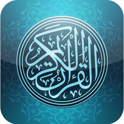 Icon image القرآن الكريم