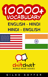 Gambar ikon 10000+ English - Hindi Hindi - English Vocabulary