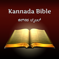 Kannada Holy Bible
