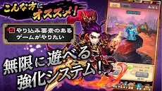 三国ブレイズ：オンライン三国志RPGのおすすめ画像5