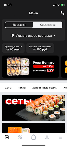 Android application Пират Джек Ижевск screenshort