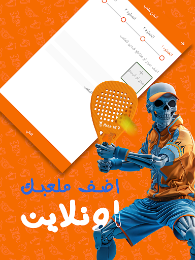 معاينة التطبيق