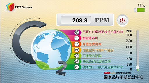 MorSensor 3.0 Screen 3