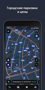 Unknown app Screenshot