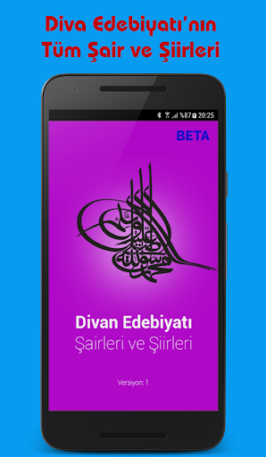 Android application Divan Şairleri ve Şiirleri screenshort