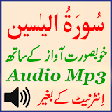 Surat Yaseen Best Mp3 Audio icon