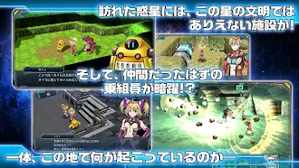 Game screenshot RPG ディメンションクロス hack