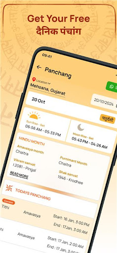 MyJyotish: Astrology & Puja screenshot 7
