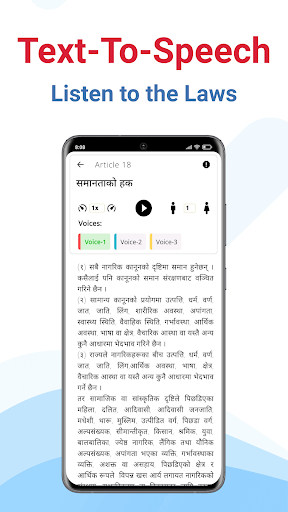 Kaanun - Laws of Nepal