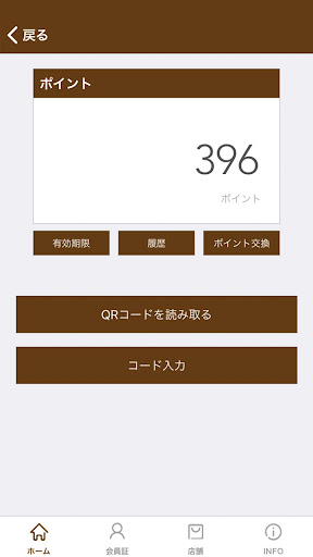 A&E.com Screen 3