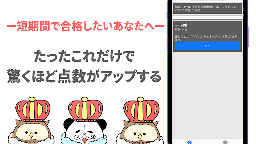 調理技術技能評価試験 2022年版　厳選問題集　解説付き Screen 3