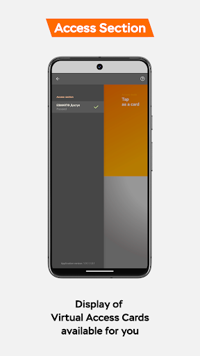 ESMART® Access Screen 3