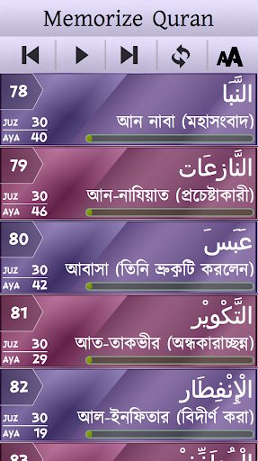 Ampara Memorizer  Last 37 Sur