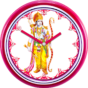 Shree Ram Clock