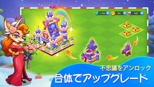 アプリのプレビュー