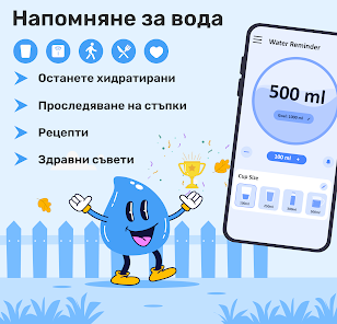 Екранна снимка