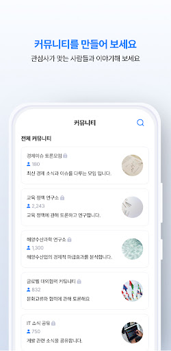 소플(So:ple) Screen 3