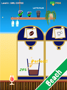 Cafe Machine - Screenshot 3