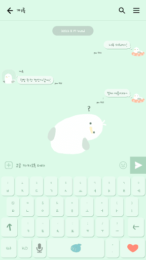 카카오톡 테마 - 쪼랭이갈매기_베이비민트 (카톡테마) Screen 3