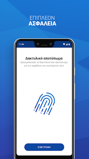 S Mobile Cloud Screen 3