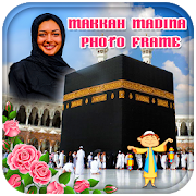 Makkah Madina Photo Frame
