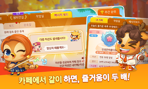 Screenshot of 한게임 신맞고 : 대한민국 원조 고스톱