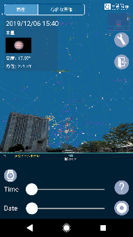 TeNQ天文部 screenshot 3