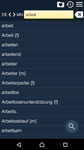 Android application German Mongolian Dictionary+ screenshort